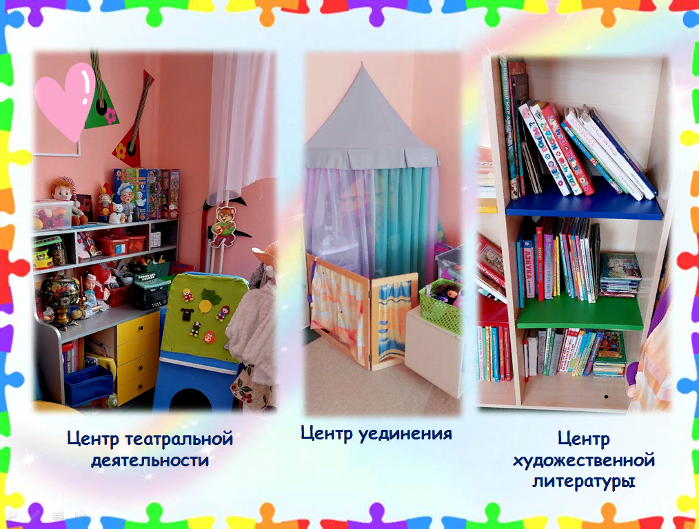 зол рыб (13).png